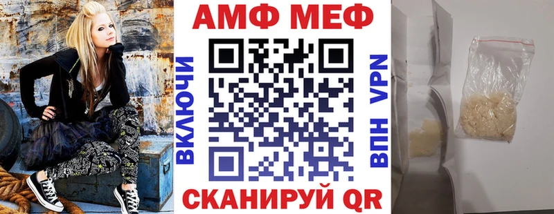 Купить  Орск  АМФ Premium 