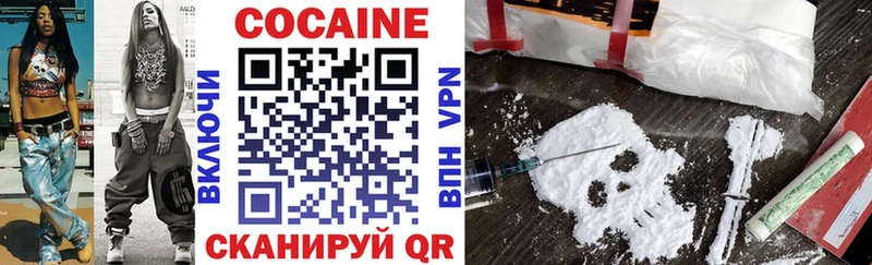 Купить  Орск  COCAIN VHQ 