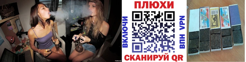 Гашиш индика сатива  Купить  Орск 