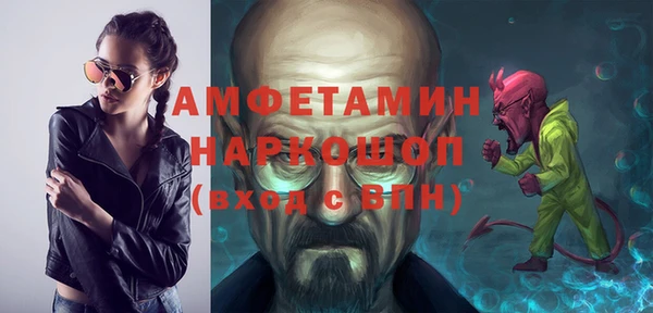 кокаин Алексин