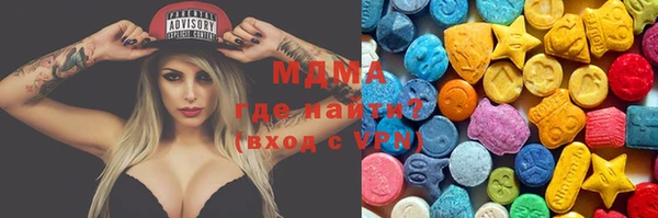 гидра Алзамай
