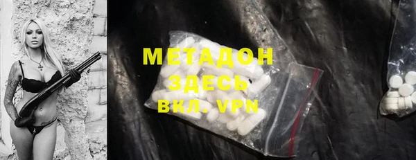 гашишное масло Алексеевка