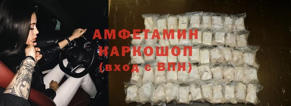 гидра Алзамай