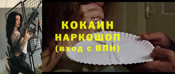кокаин Алексин
