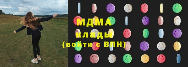 гидра Алзамай