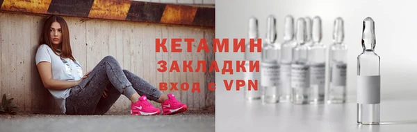 кокаин Алексин