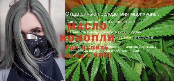 гашишное масло Алексеевка