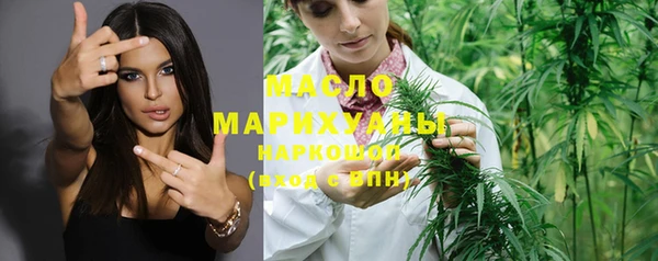 гашишное масло Алексеевка