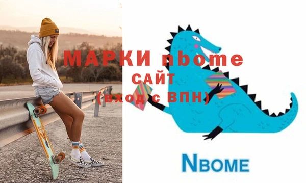 кокаин Алексин