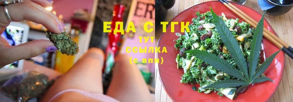 гидра Алзамай