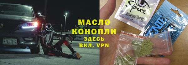 гашишное масло Алексеевка