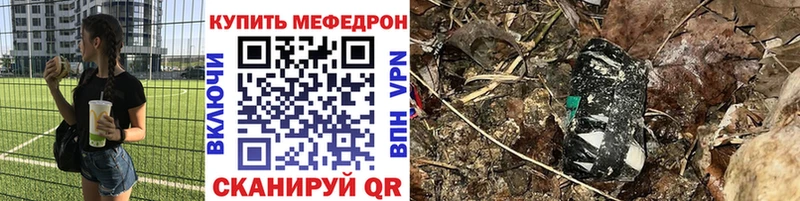 Меф мука Орск