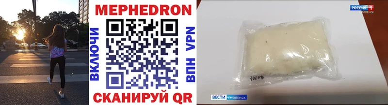 Мефедрон 4 MMC  Купить  Орск 