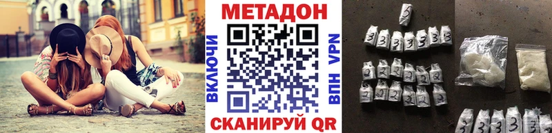 Метадон мёд  Купить где  Орск 
