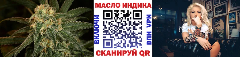 Купить закладки  Орск  Дистиллят ТГК вейп с тгк 